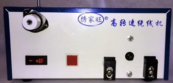 ETC Manual Bobbin Winder